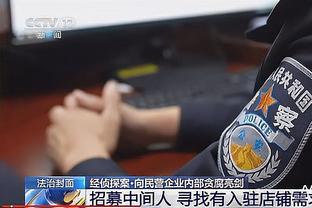 半岛足球俱乐部官网首页网址截图2